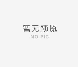 東泰之聲 | 東泰公司2024年開工大吉