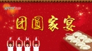 東泰之聲|逆風(fēng)翻盤·向收官之戰(zhàn)全力沖刺！
