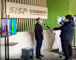 科技助防疫，東泰在行動——沈陽新聞綜合頻道采訪報道
